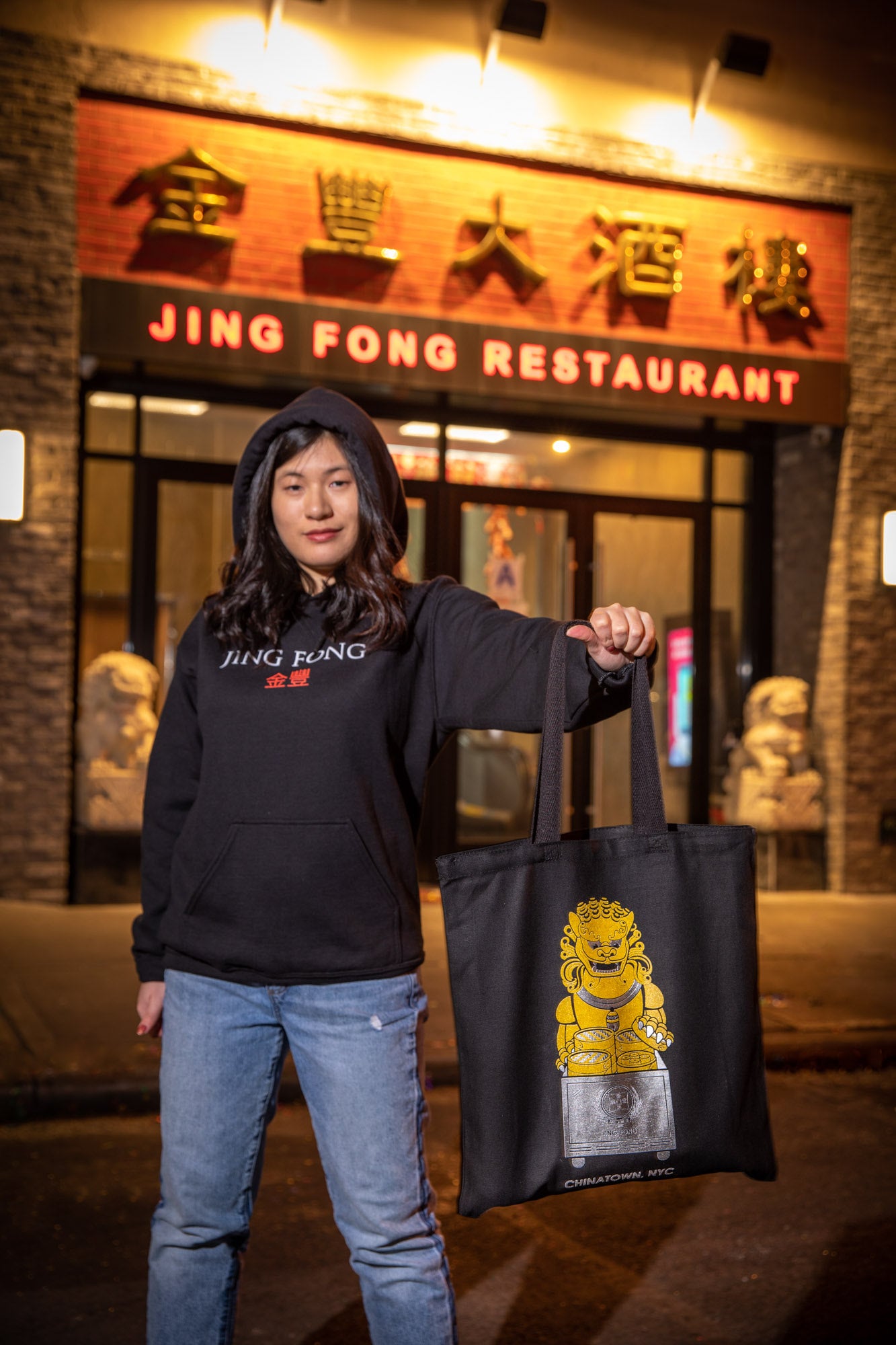 Jing Fong Restaurant
